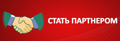 Стать партнером — форма регистрации для представителей интернет-зоомагазина  MAGIZOO
